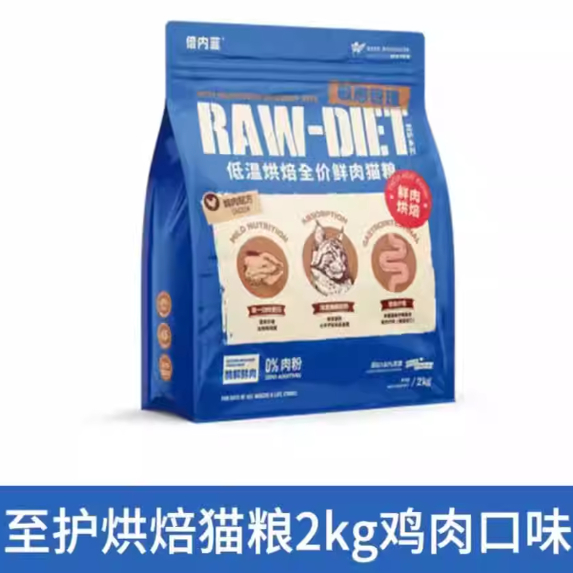 倍内菲猫粮至护鲜肉低温烘焙鸡肉鸭肉成猫粮0谷低敏猫主粮去泪痕