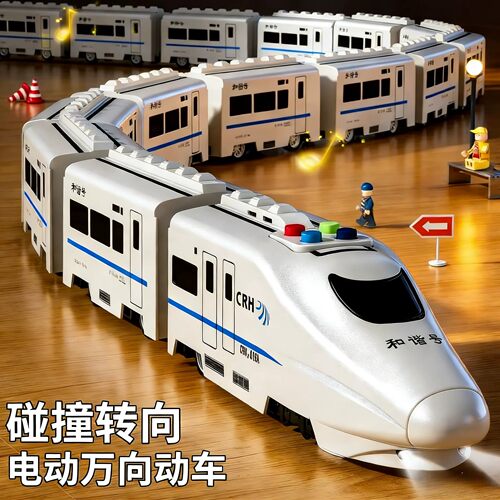 日本进口电动高铁轨道动车玩具