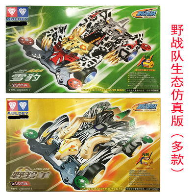 奥迪双钻野战队雪豹野羚羊四驱车