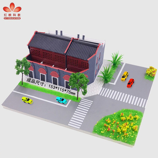 塑料拼装一大会址建筑模型科普益智教育套材学生竞赛器材仿真小屋