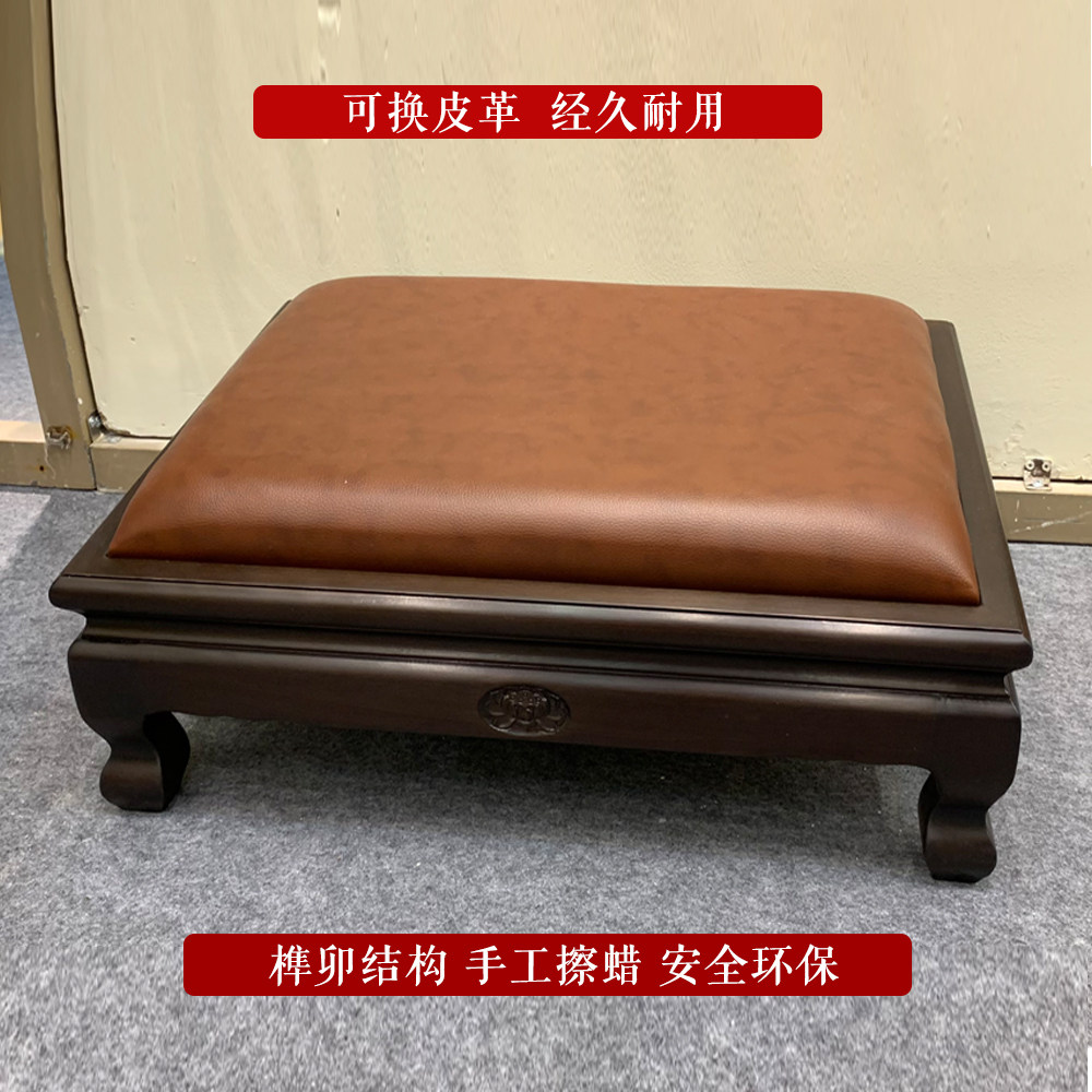 一朵莲新中式实木拜凳家用跪拜垫寺院拜佛凳打坐垫蒲团拜椅包邮