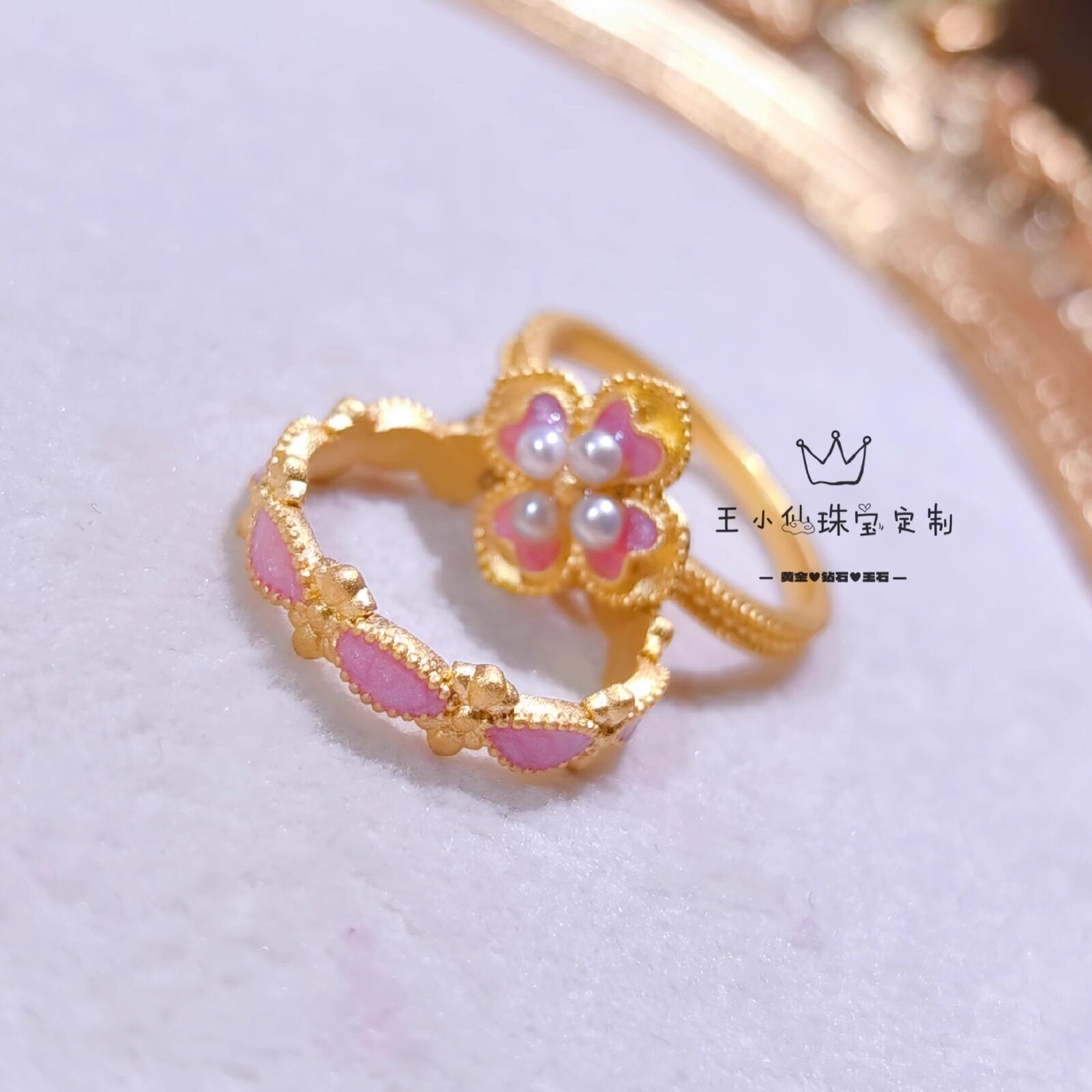 足金古法金蜜粉金少女系列珍珠四叶草粉色缎带整圈戒指女士指环