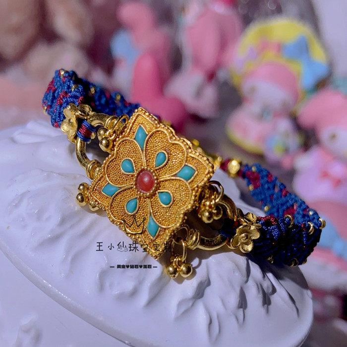 足金999蓝色编绳手串王小仙
