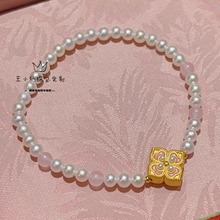足金999硬金3D珐琅彩粉色渐变四叶草天然淡水珍珠粉玉髓4mm手链女