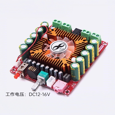 Gold-A011 TDA7850功放板四声道4*50W 汽车数字功放板 DC12V-16V