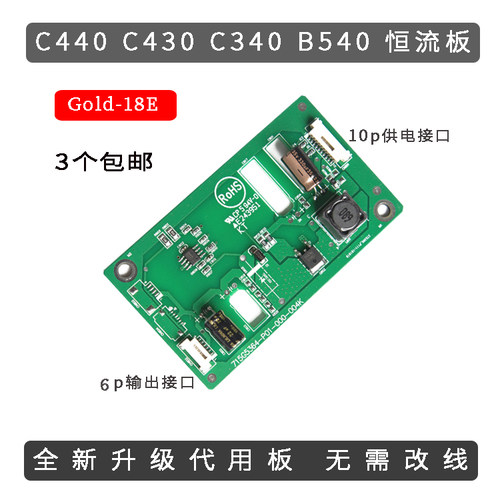 全新715G5364-P01-000-004恒流板