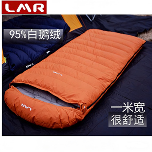 lmr羽绒睡袋鹅绒成人户外单人露营加宽室内信封母子双人薄款加厚