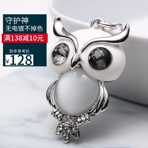 挂件扣绳抖音同款网红潮牌钥匙链