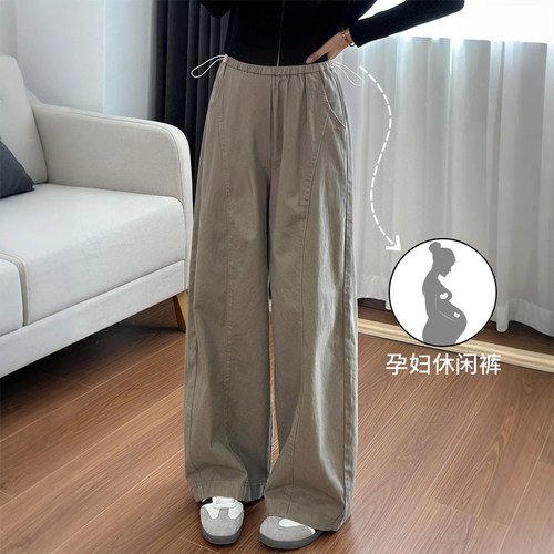 孕妇裤子春秋款抽绳休闲裤外穿宽松阔腿裤不勒肚孕妇秋装直筒长裤