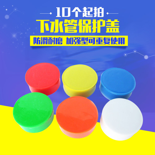 装修110型防尘下水管帽管盖管堵