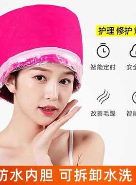 蒸发加热帽发膜电热帽子女家用蒸汽头发护理焗油染发护发发热专用