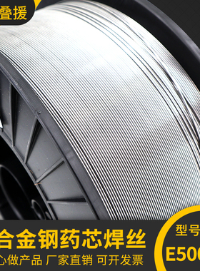 E500T-1低合金钢药芯焊丝E70T1气保焊丝E701碳钢焊丝1.6mm整盘1.2