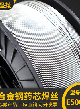 E500T-1低合金钢药芯焊丝E70T1气保焊丝E701碳钢焊丝1.6mm整盘1.2