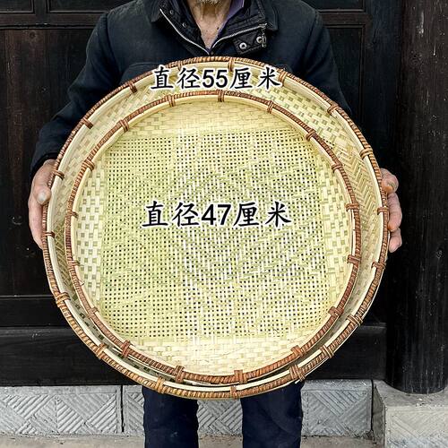 竹制品家用圆簸箕有孔竹筛子