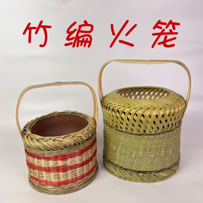 竹制烘笼子烤火盆 湘西特产烤火用具民间嫁女用具竹编制品竹篓筐,特色手工艺,竹编/竹雕,淘宝优惠券,粉丝福利购,淘宝优惠卷