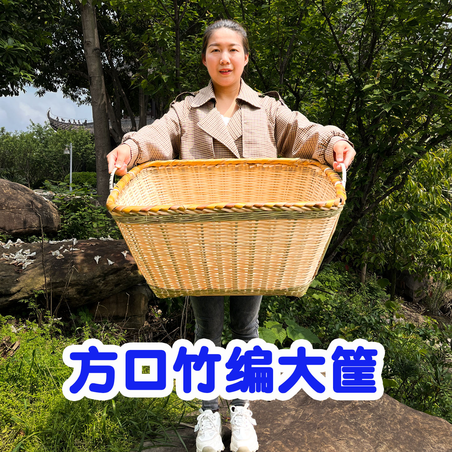 方口竹编大筐鸡蛋蔬菜收纳筐超市摆台饭店明档摆放加固款