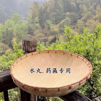 可订制专做中药丸竹匾纯手工竹制无孔双层面簸箕药匾水丸专用簸箕