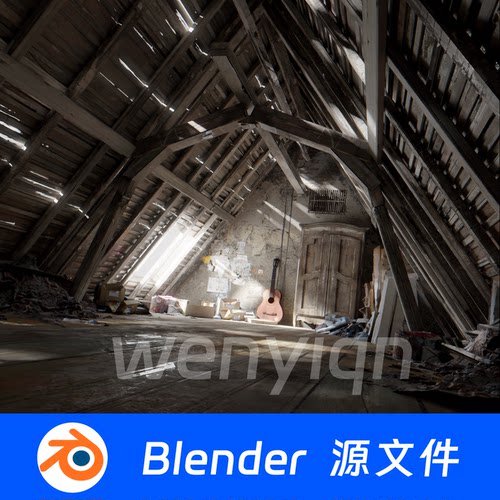 Blender阁楼阳光吉他破旧末日场景模型2489