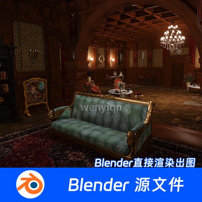 豪华别墅宫殿城堡皇宫室内欧美古典Blender模型577