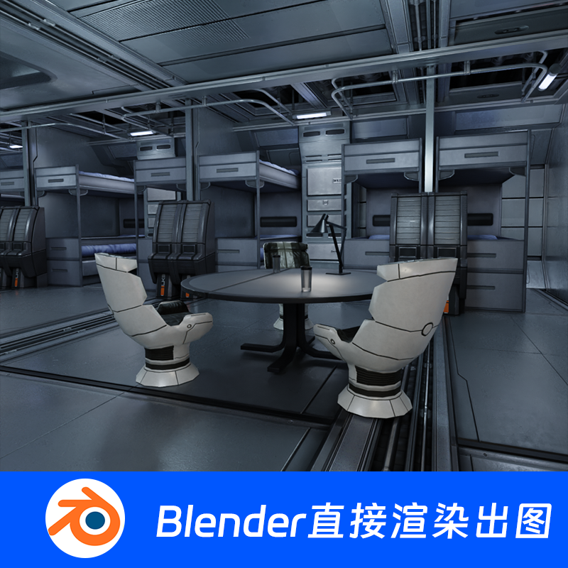 飞船空间站宇宙住宿睡眠舱未来房子Blender场景模型1318