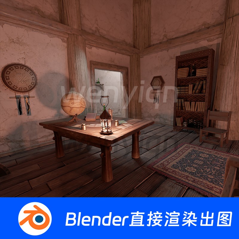 复古房子卧室书房地球仪木屋书桌间Blender场景模型1395