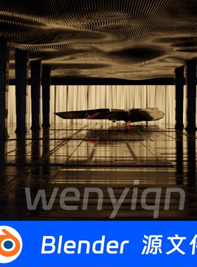 汽车展厅舞台展台灯光4S店展示Blender场景模型2384