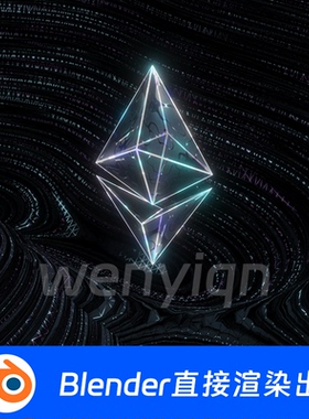 星空粒子流动能量方块科技科幻黑色水晶Blender场景模型1869