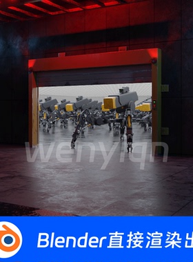 仓储仓库货架机器人流水线工厂厂房车间Blender场景模型2047