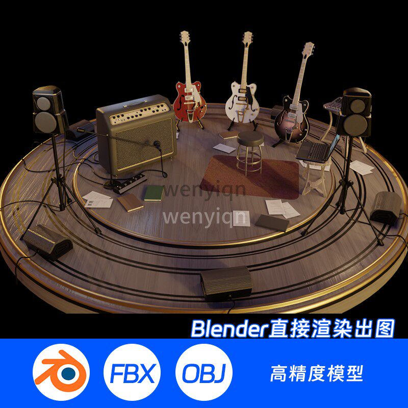 Blender场景模型舞台吉他音箱音响415