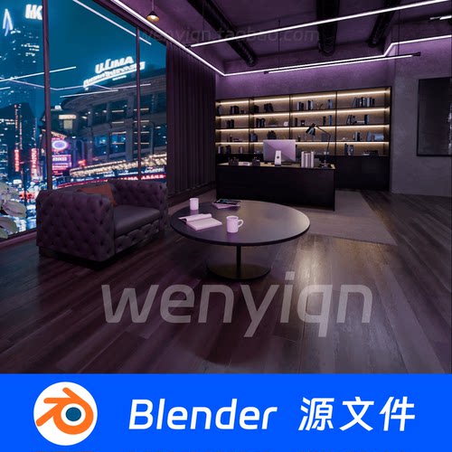 现代办公室前台电脑桌会议室豪华落地窗酒柜Blender场景模型2529