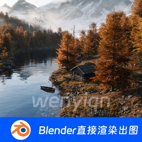 森林河流池塘木屋草地枫叶自然风景雾深山秋天Blender场景1891