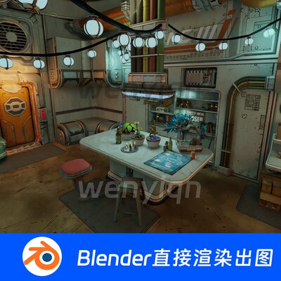 空间站房间未来宇宙科幻太空舱飞船地下城市Blender模型698