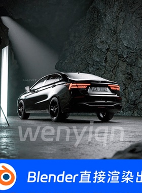 跑车暗调光影极简现代建筑汽车背景Blender场景模型1961