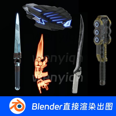 未来科幻武器兵器手腕剑冷兵器Blender模型700