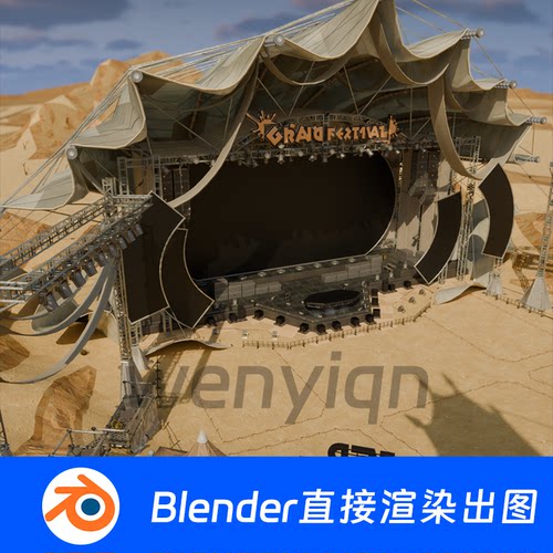 Blender沙漠汽车复古破旧舞台音乐演唱会麦克斯科切拉赛博1584