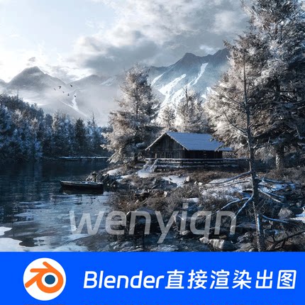 雪山冬天雪景森林写实自然风景木屋河流枯树池塘Blender场景1887