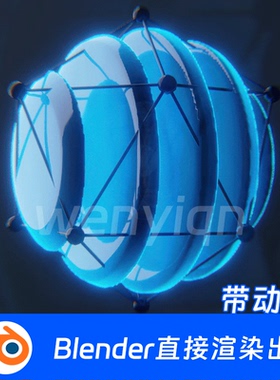 蓝色VJ流体空间科技科幻几何Blender场景模型2071
