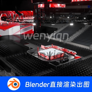 舞台舞美体育馆演唱会电竞比赛铁拳拳击擂台Blender场景模型1243