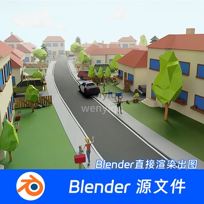 Blender模型卡通小镇道路房屋低面520