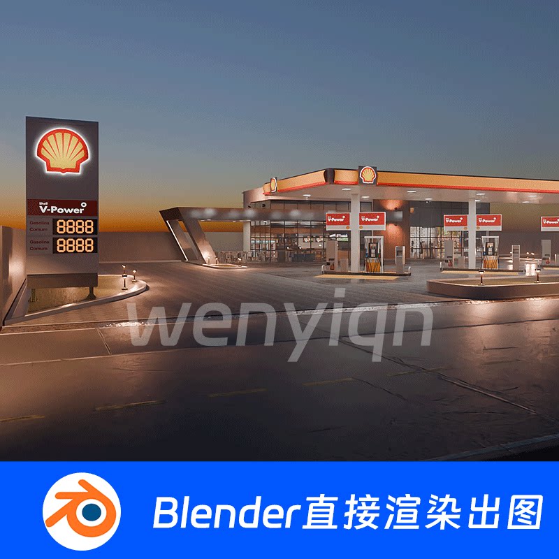 加油站服务区商店店铺便利店Blender场景模型1942