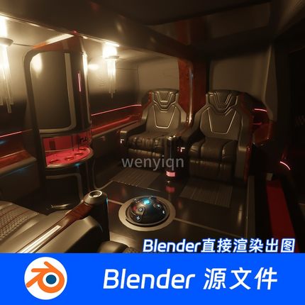 未来公寓房间电竞房会议室控制室基地Blender模型627