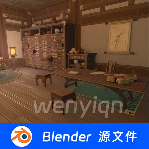 中式古代中国风房间卧室医馆书桌日本日式Blender场景模型2390