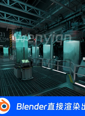 科幻玻璃容器休眠舱太空舱医疗实验室冷冻舱Blender场景模型1345