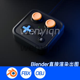 游戏机街机手柄遥控器Blender场景模型1295