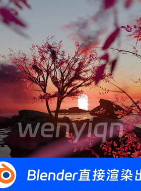 幻想梦幻梦境森林红色树木Blender场景模型1920