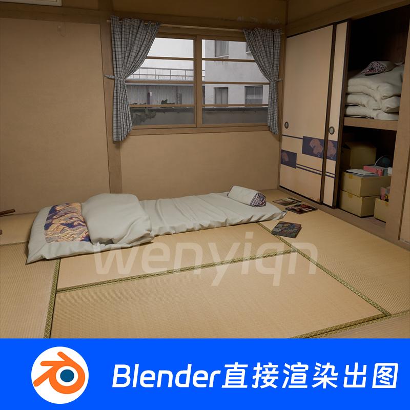 日式房间榻榻米卧室窗户榻榻米床衣柜Blender场景模型1568