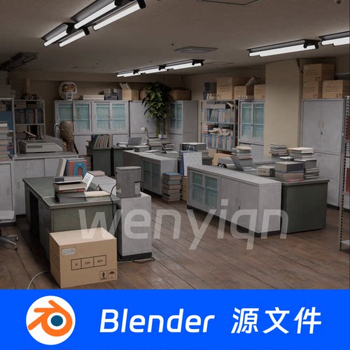 会议室办公室Blender场景模型2146