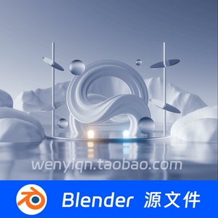 Blender超现实未来极简科技白色简洁背景电商舞台场景模型2494