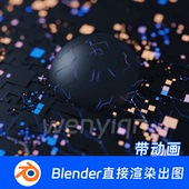 CPU人工智能脑机接口电流动画芯片电路Ai科技Blender场景模型1988