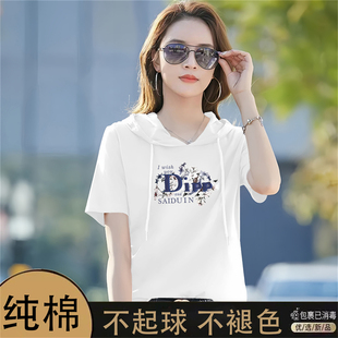 时尚 白色纯棉短袖 宽松卫衣薄款 T恤女连帽2025夏秋季 百搭上衣 新款